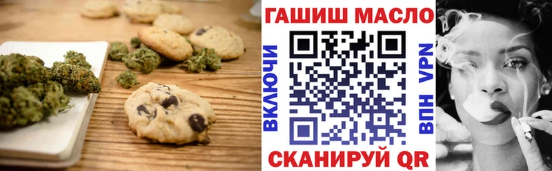 закладки  shop состав  Cannafood конопля  Каргат 