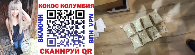Cocaine Эквадор  наркошоп  Каргат 