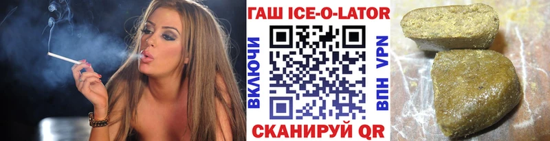 хочу наркоту  Каргат  ГАШ Premium 