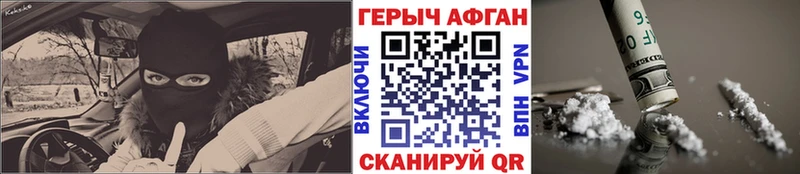 даркнет сайт  дарк нет формула  Героин VHQ  Каргат 