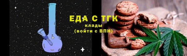 трава Алзамай