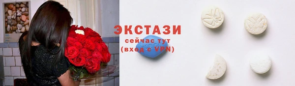 MDMA Алексеевка
