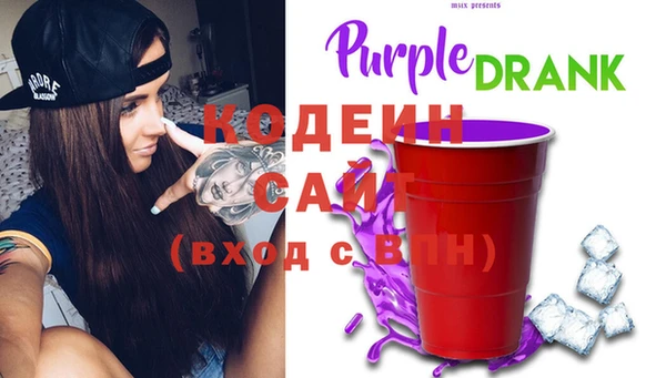 трава Алзамай