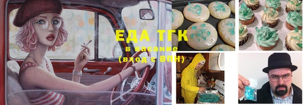 трава Алзамай
