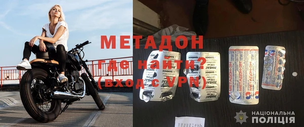 MDMA Алексеевка
