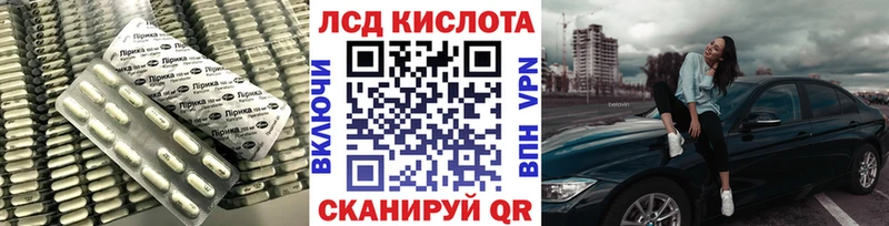 LSD-25 экстази кислота  Каргат 