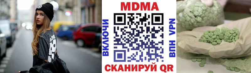 MDMA VHQ  Каргат 