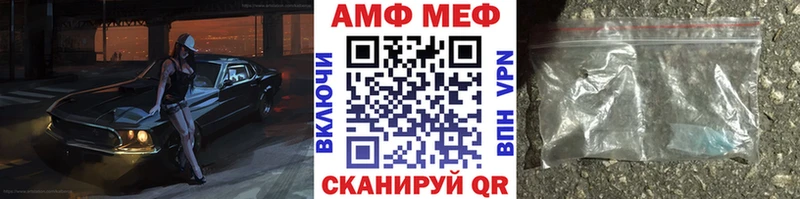 shop как зайти Каргат Первитин Methamphetamine купить закладку МЕГА как войти