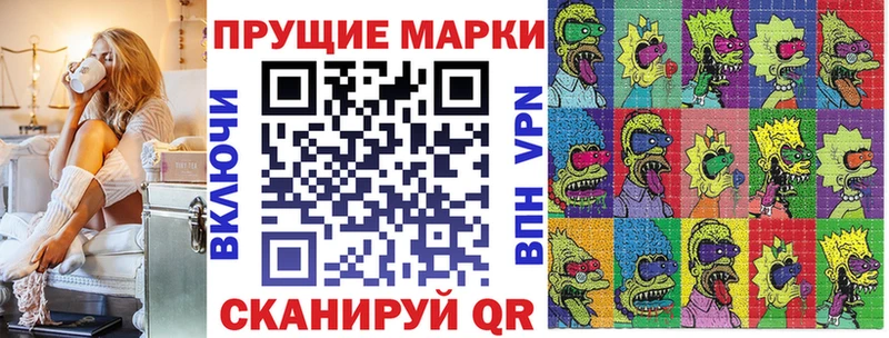 цена   Каргат  Марки 25I-NBOMe 1,8мг 